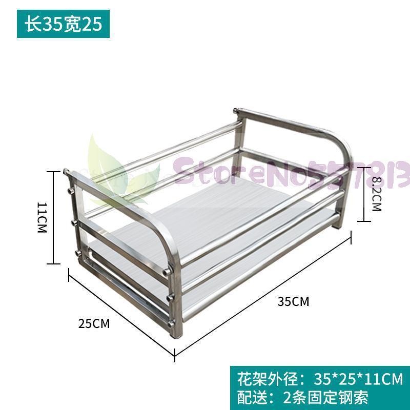 Stainless steel flower rack shelf balcony flower pot hanger hanging succulent flower shelf railing indoor window sill: 35x25x11CM 2