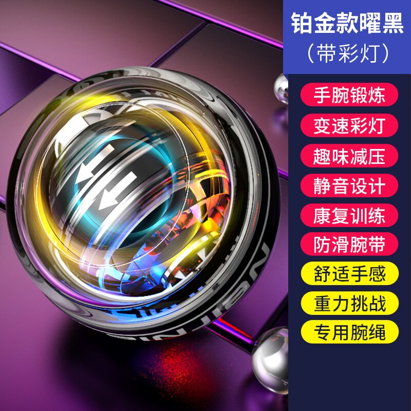 Wrist ball 100 kg men&#39;s fitness 60 arm since the launch of grips metal smelting mute centrifugal force: plum