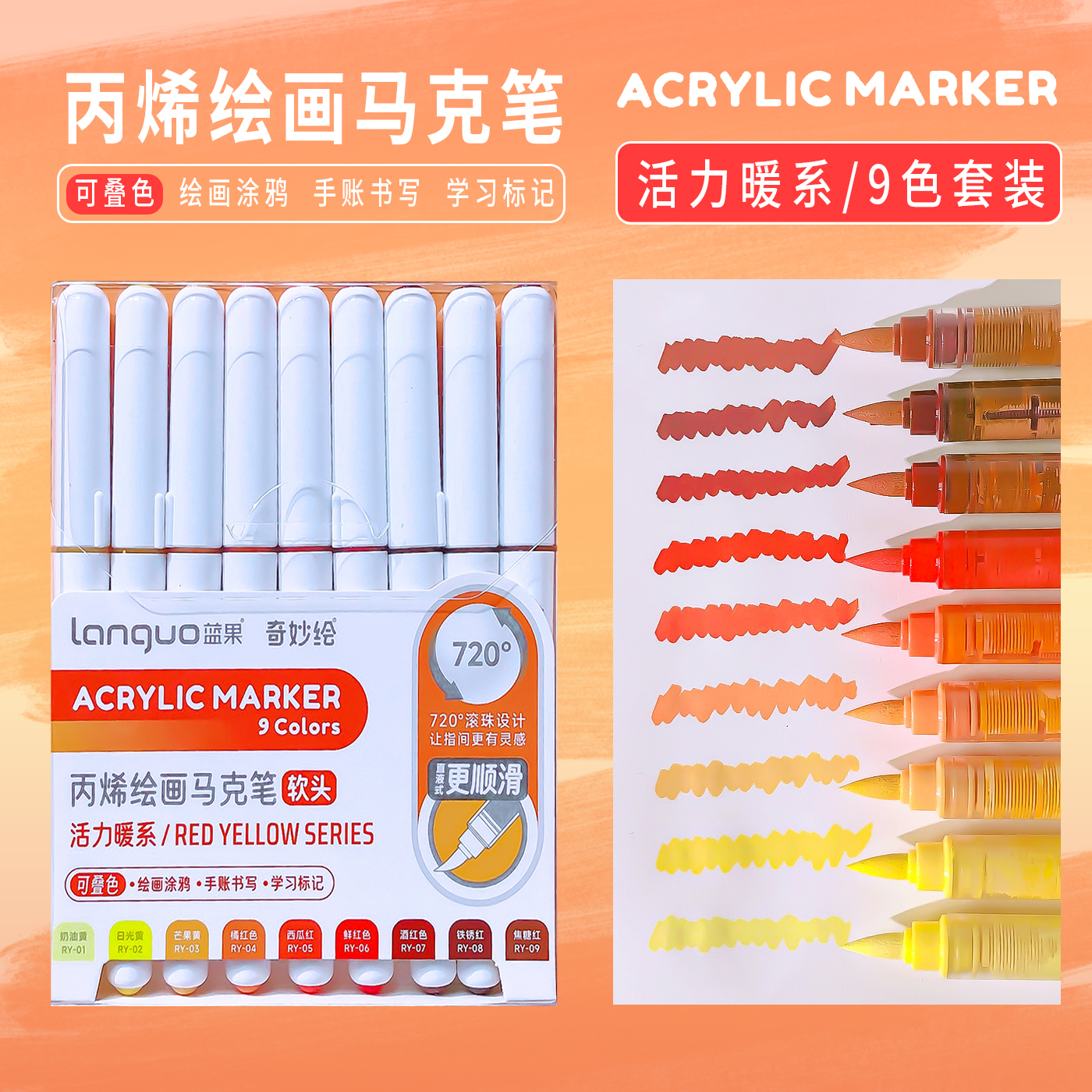 terug naar school accessoires Esthetische briefpapier graffiti Kleur markers acryl marker Penseelpunt pennen kunstbenodigdheden tekenpennen: Rood