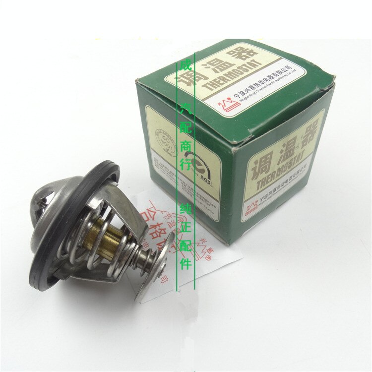 Thermostat pour Geely Panda LC2 GC2 GX2