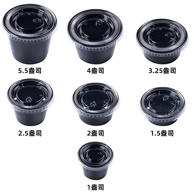 Black disposable sauce cup with lid Salad Ketchup container Snack bar takeaway supermarket tasting essential.