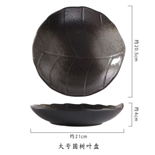 Ceramic Plate Restaurant Pastry Sushi Plate Leaf Shape Decoration Irregular Porcelain Plate Household Kitchen Tableware Dishes: Round leaves L