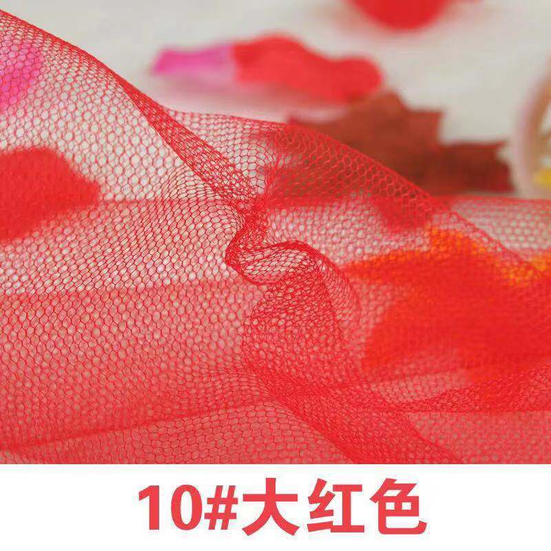 Soft Mesh Fabric Encrypted Mesh Cloth Mosquito Net Cloth Hexagonal Mesh Yarn Wedding Dress Skirt Fabric: 10 scarlet