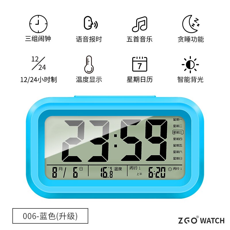 LCD Display Bedside Digital Alarm Clock LED Luminous Analog Digital Clock Table Smart Tafelklok Desk Decoration BF50DC: Upgrade blue