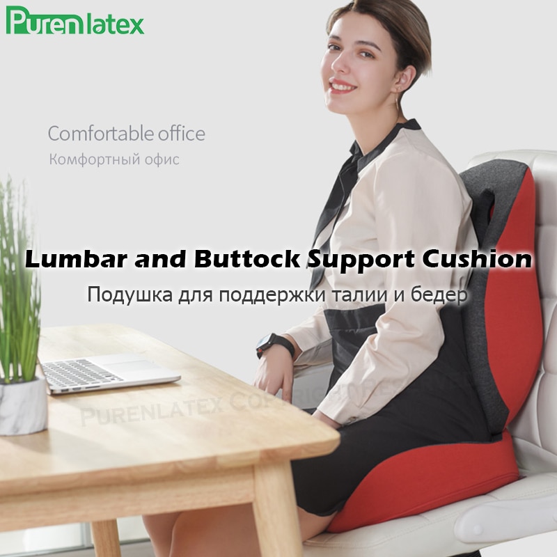 Purenlatex Chair Cushion Set Memory Foam Seat Cushion Lumbar Support Orthopedic Pillow Protect Coccyx Relieve Back Pain Car Seat