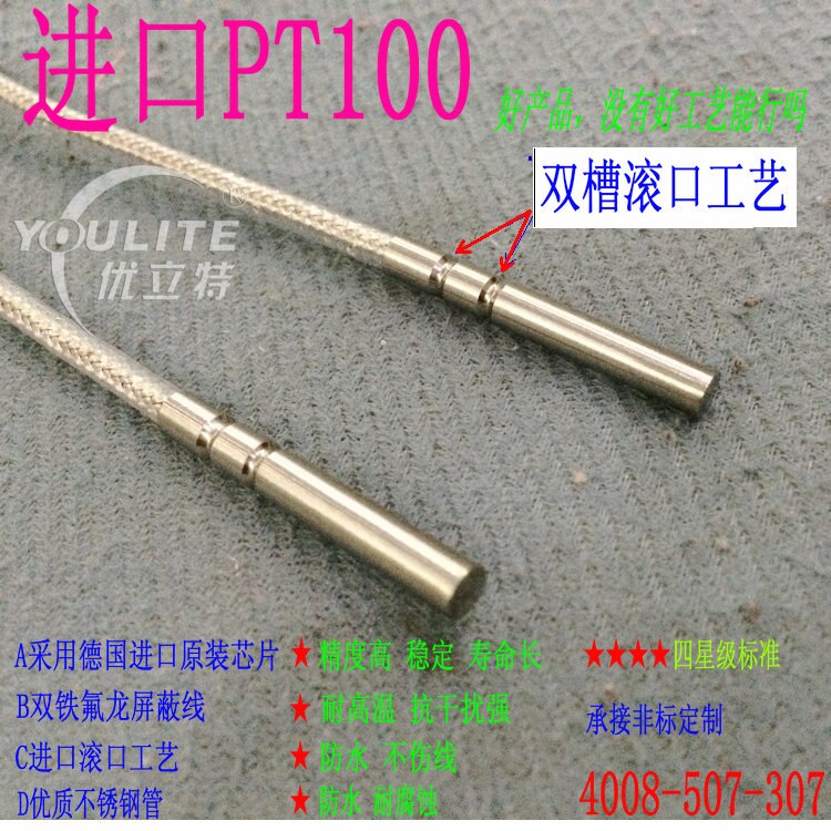 PT100 Platinum Thermal Resistance PT1000 Temperature Sensor Probe Waterproof Thermocouple Thermistor Core