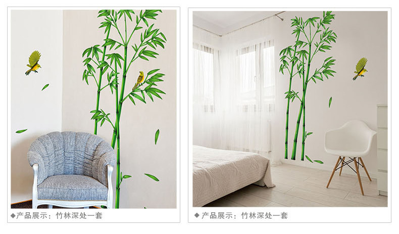 Verwijderbare Groene Bamboe Bos Diepten Muursticker Creatieve Chinese Stijl Diy Boom Home Decor Decals Voor Woonkamer Decoratie