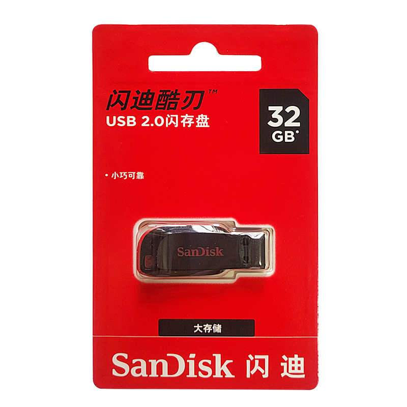 SanDisk CZ50 USB 2.0 Flash Drive 128GB 64GB 32GB U Disk 16GB USB2.0 Mini Pen Drive Usb Memories Flash USB Stick for computer