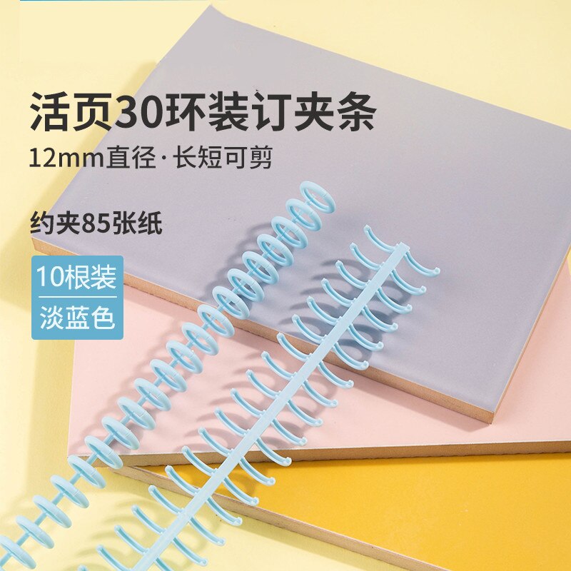 6-Hole Paper Punch Handheld Metal Hole Puncher Capacity 6mm for A4 A5 B5 for Notebook Scrapbook Diary Binding: blue ring