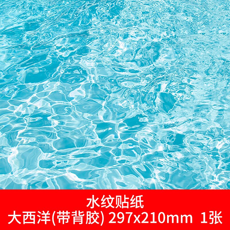 10pcs DIY Architectual building Model making sand table material waterscape paper sticker water ripple lines sticker 297x210mm: 03