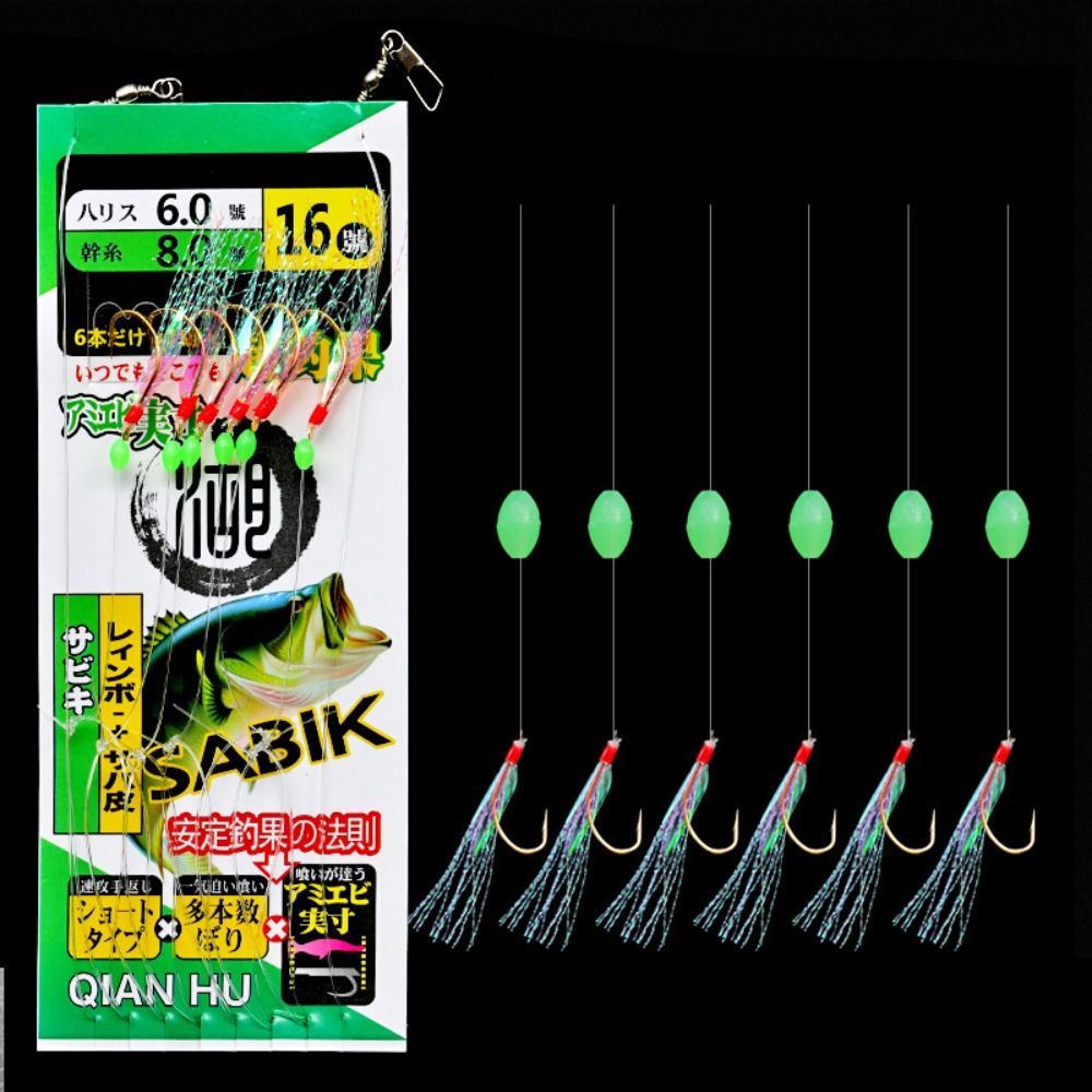 Oropel de goma para pesca de carpa, anzuelos dorados de cuerda Sabiki, aparejos de banda, cebos para pesca en la playa y el océano