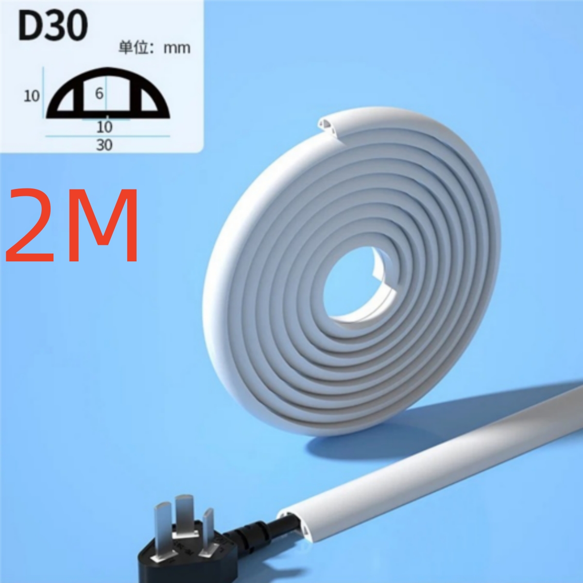 Floor Cable Cover PVC Cord Protector Self-Adhesive Power Cable Protector Extension Electric Wire Duct Slot Cable Manage: Yellow
