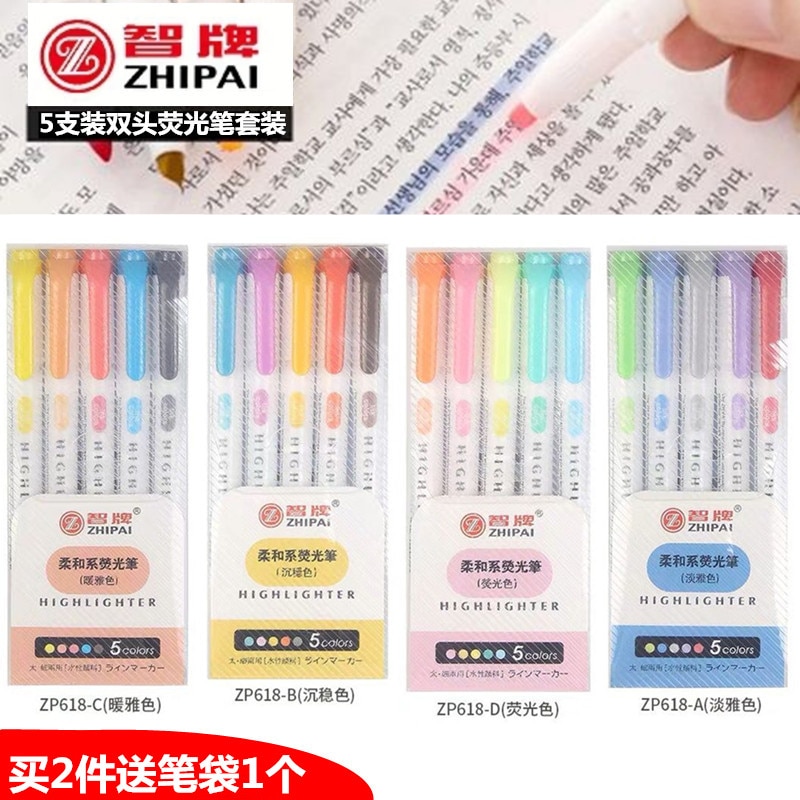 5PCS ZHIPAI Highlighter Light Color Series Double-headed Marker Color Marker Mildliner&Playcolor2 Highlighters for School