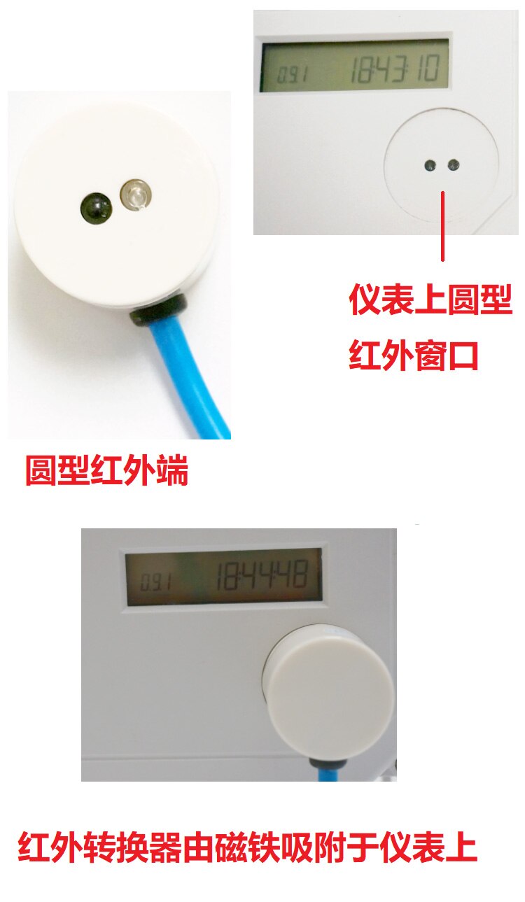 USB to infrared converter FT232RQ chip industry USB/ Infrared meter reading IEC62056-21 IEC1107