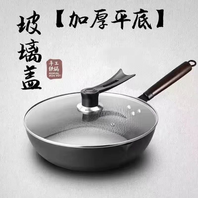 Handmade iron pot, forged frying pan, non stick iron pot, uncoated induction cooker, gas flat bottomed pan: YELLOW