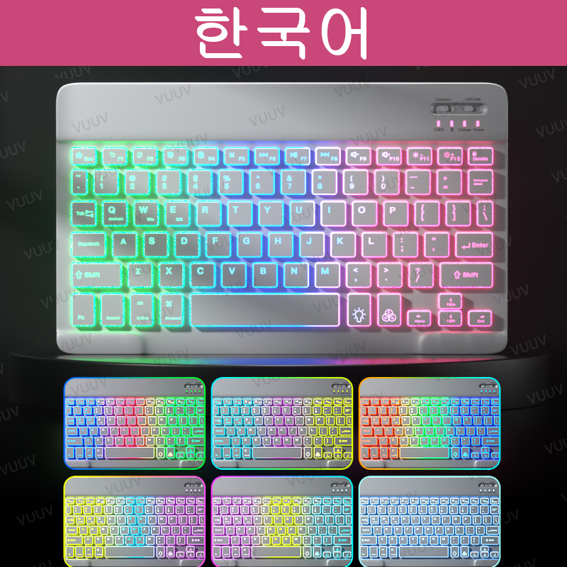 Teclado retroiluminado de arco iris para tableta, teléfono, portátil, español, ruso, portugués, inalámbrico, Bluetooth, para Xiaomi, Samsung: White 01 Korean