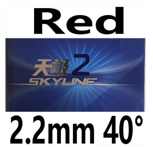 DHS Skyline TG2 TG 2 TG-2 Pips-In Table Tennis PingPong Rubber with Sponge 2.2mm: red 2.2mm H40