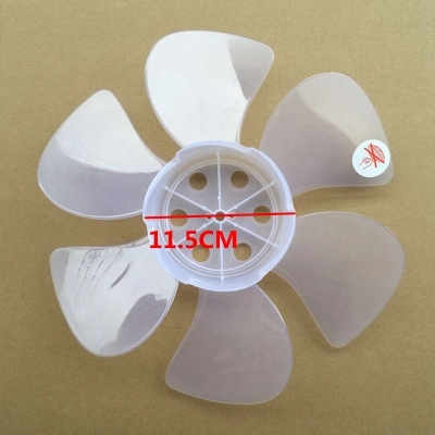 12 inch 300mm plastic fan blade exhaust fan blade