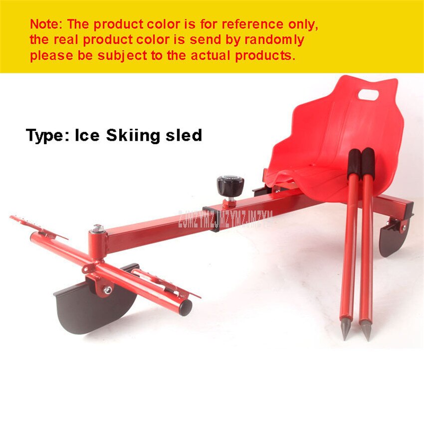 Kinderen Outdoor Sport Seat Skiën Boards Slee Luge Sneeuw Ski Auto Met Rem Voor Kids Ijs Of Sneeuw Skiën Snowboard speelgoed Jsgm-102: Ice Skiing sled