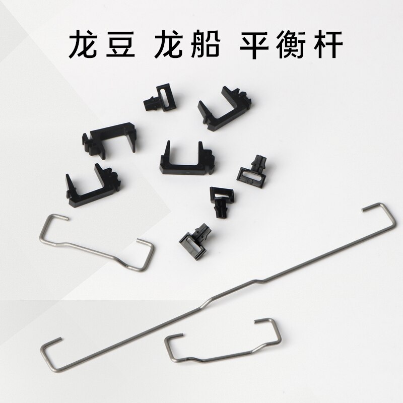 Mechanical keyboard big key balance bar balance wire 2X 6.25X