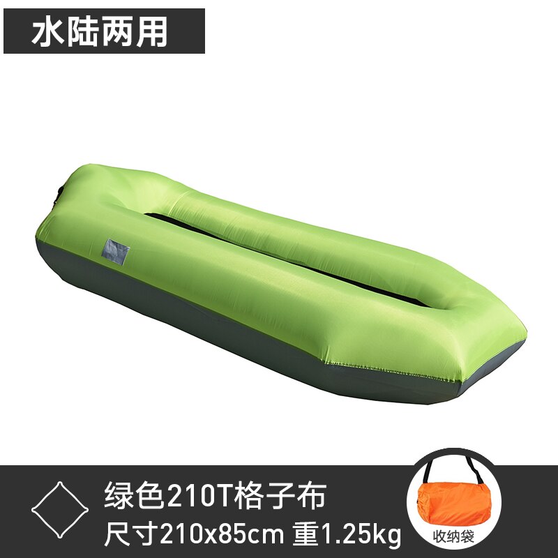 Outdoor Inflatable Sofa Lazy Air Bed Sofa Air Cushion Mattress Portable Single Lying Chair Music Festival Internet Celebrity: Khaki