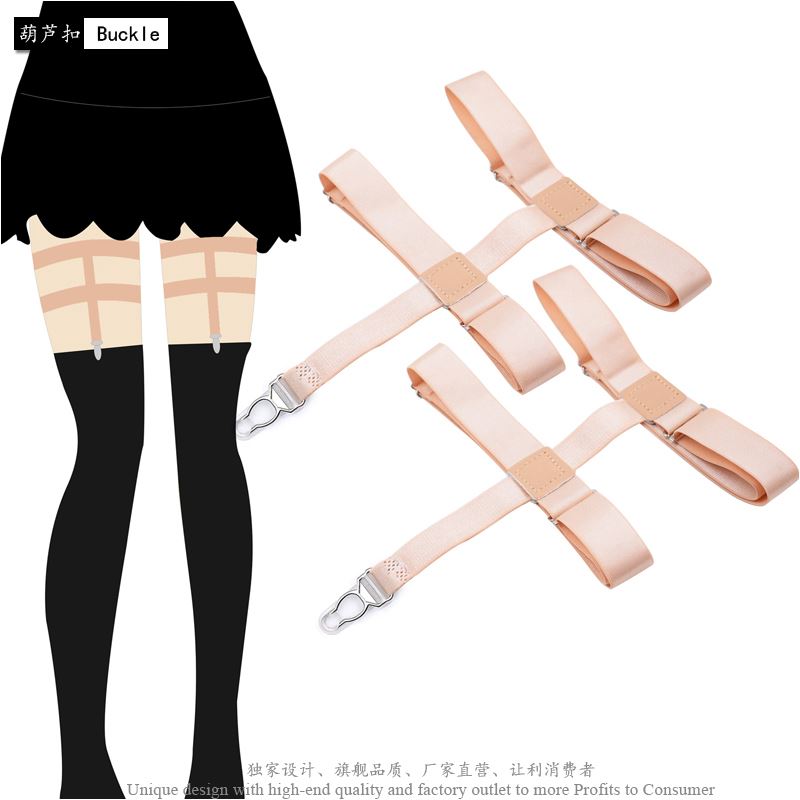 Women's Stockings Garters Anti-slip Garter Leg Suspenders Shirt Braces Elastic Uniform Business strap Shirt Garters 2pcs/pair: Buckle with Skin