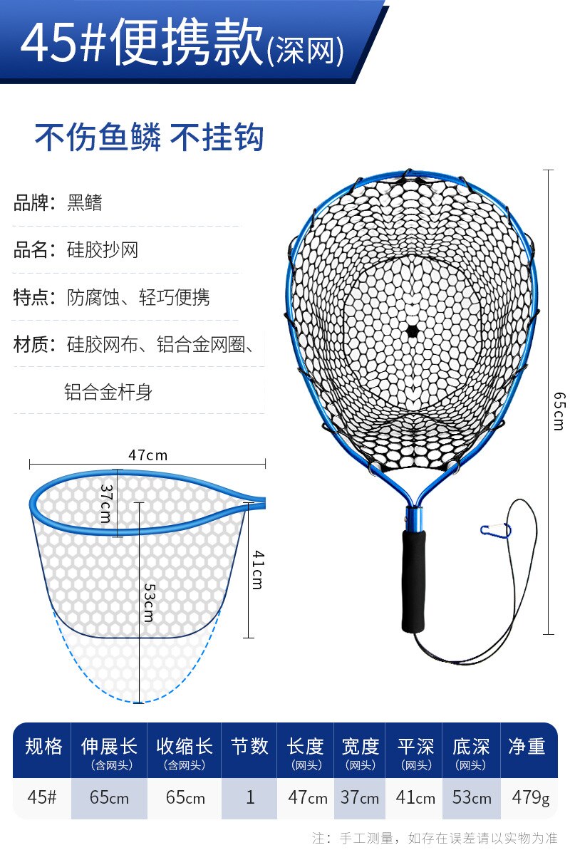 Telescopische Visnet Opvouwbare Draagbare Lokken Netto Dip Netto Zee Vissen Opvouwbare Visnet Aluminium Lange Handvat Netto: 45 deep net pocket