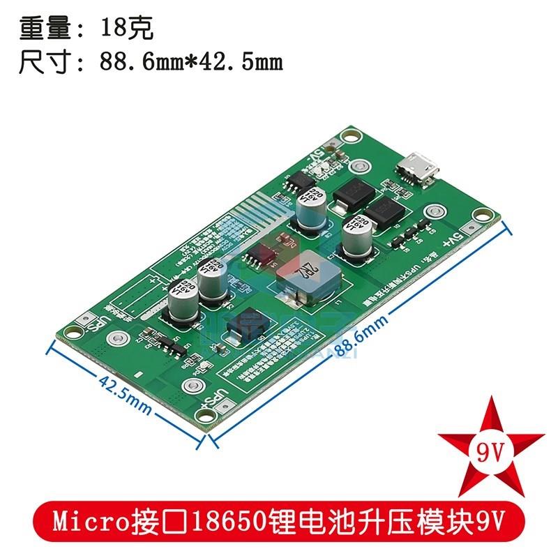 Typ-c 15w 3a 18650 Lithium-Batterie-Ladegerät-Modul DC-DC Schritt-hoch-Booster Schnell ladung UPS Netzteil/Konverter 5V 9V 12V: Orange