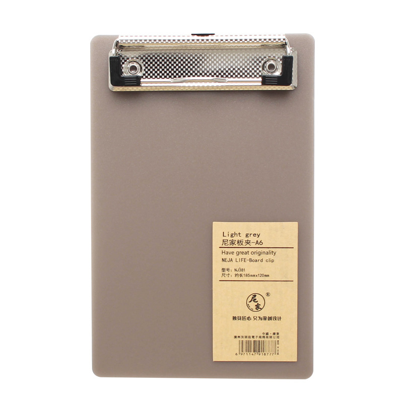 folder, student paper, multifunctional folder, A4 writing folder, folder