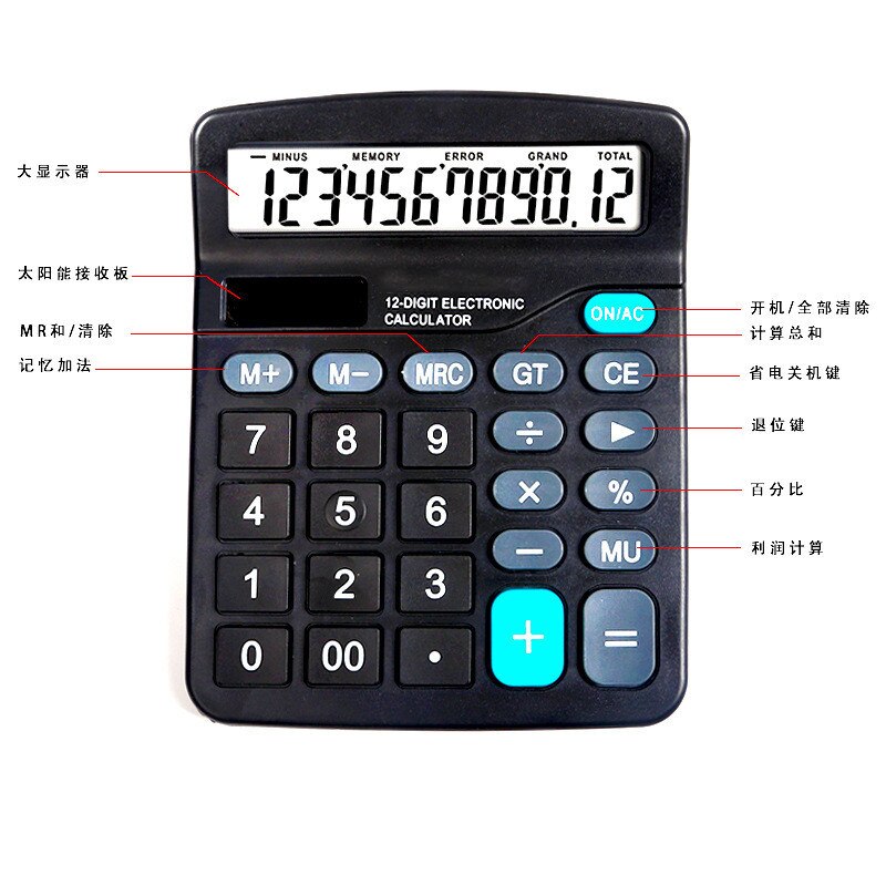 Solar Calculator 12 Digit Large Screen Calculator Financial Accounting Clear Inventory Office Home Stationery Dual Power Supply