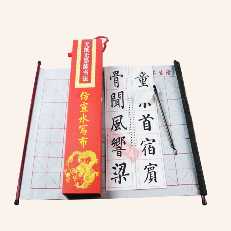 Fire skatte af kinesisk kalligrafi xuan papirrulle ,73*43 cm børste pasta, klart vand blæk gratis kalligrafi praksis klud sæt: Kinesisk drage