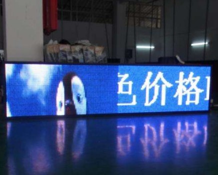 P8 RGB Deur full color strip scherm gewijd modul outdoor LED module HUB75 Interface definition P8 Full color module 320*160 MM