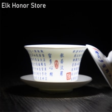 Porcelain Prajna Paramita, Multi-Heart Sutra Sancai Covered Bowl, White Porcelain Kung Fu Tea Set, Tea Cup Tea Bowl 150ml