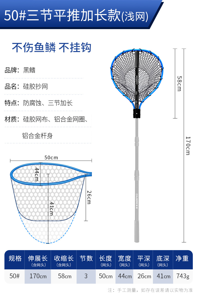 Dip Net Folding Portable Lure Net Pocket Ultra Light Big Fish Fishing Net Lua Hand Dip Net Silicone Sea Fishing Hand Net: 50-3section