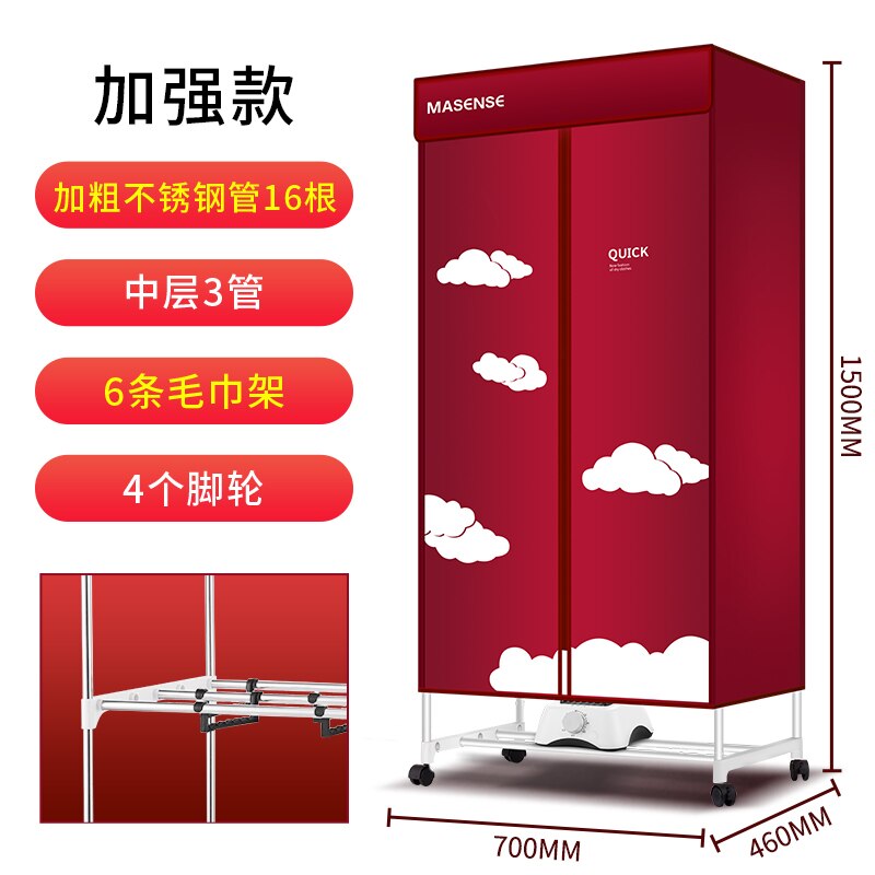 Rood 1000W Grote Power Multifunctionele Droger Over Verwarming Bescherming 180 Minuten Timing Wasdroger: B