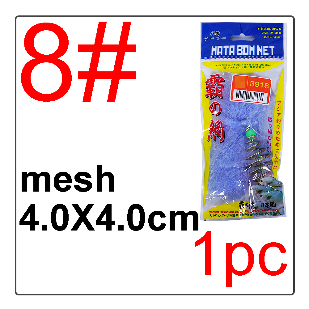 3Pcs Fishing Net Trap Overlord Bundle Net Throwing Tool Catch Net Fishing Gear Accessories: Light Grey