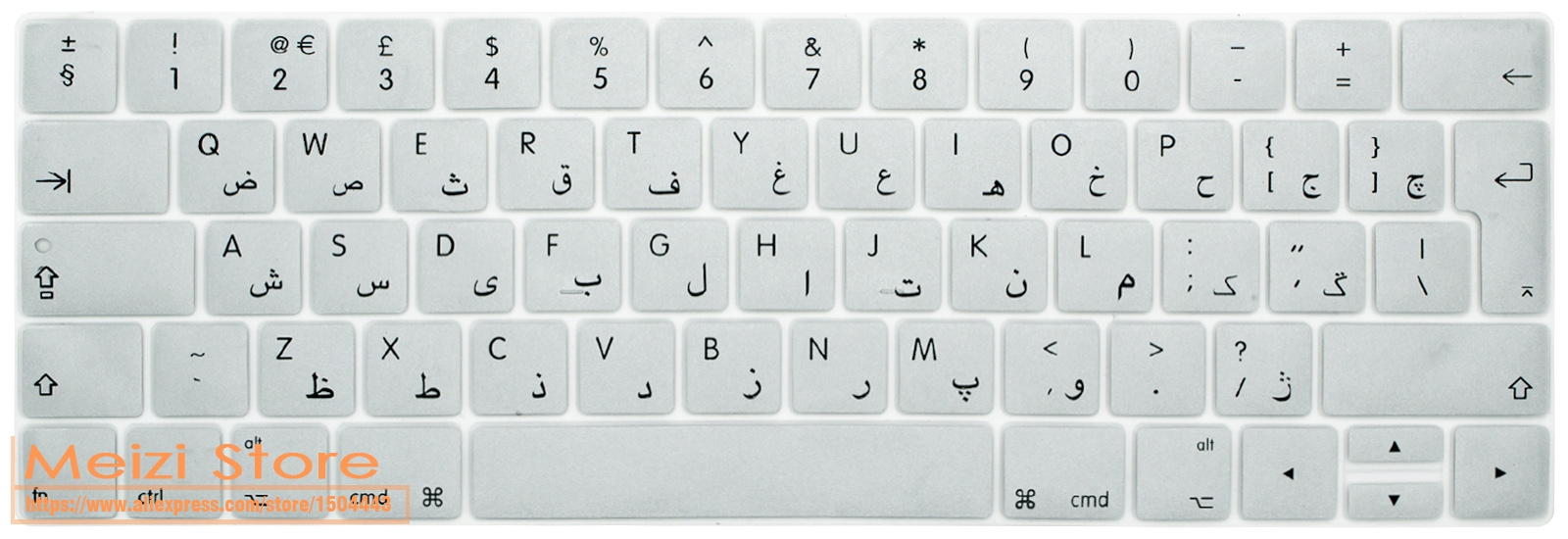 Arabski język arabski osłona na klawiaturę laptopa z ekranem dotykowym ue Euro wersja A1706 A1989 A1990 A1707 dla Macbook Pro 13 15 Cal: sliver