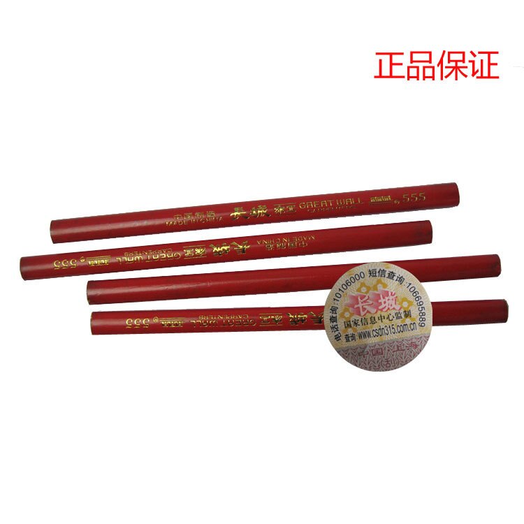 50PCS Carpenter's Pencil Carpenter Carpenter Pen Shanghai Great Wall Carpenter Stroke Marker