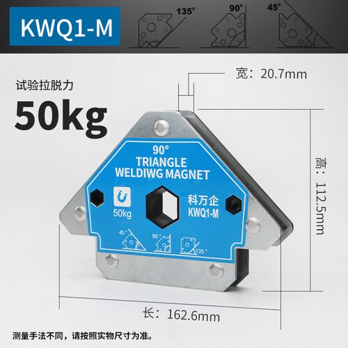 Magnetic Welding Corner Holder Positioner Soldering Locator for Welding Angles Magnetic Welding Magnet Holder 165LBS: KWQ1-M