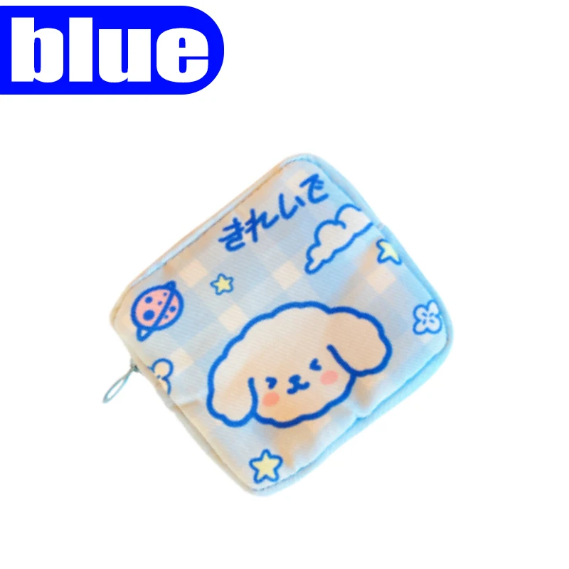 Bolsa de almacenamiento de toallas sanitarias, bolso de mano con patrón de perro y conejo de dibujos animados, bolsa cuadrada de Animal pequeño, bolsas de cosméticos con apertura de cremallera ligera: Beige