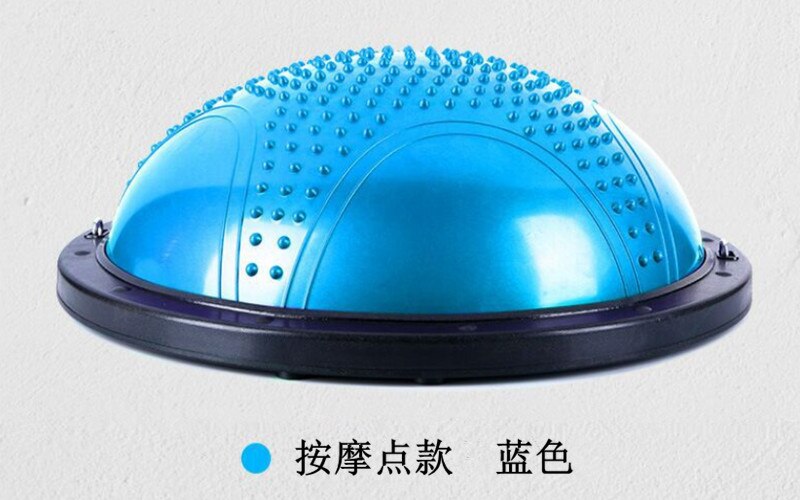 Fitness hemisphere yoga hemisphere balance ball Pilates fitness wave speed ball PVC fitness ball: Blue 1