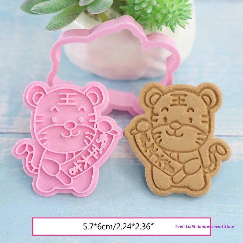 C63E-Juego de cortadores de galletas 3D, 2022, forma de tigre del zodiaco, molde para hornear, para el hogar