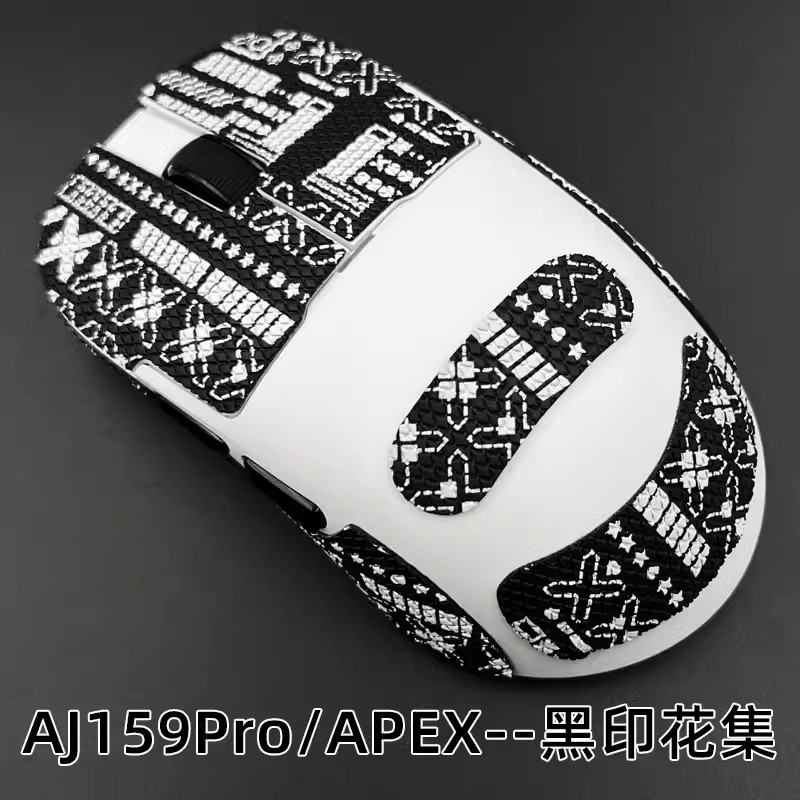 Autocollant antidérapant souris pour Ajazz, ruban adhésif anti-transpiration, Ajazz mp 159/mp 159 PRO/mp 159 APEX, 1 jeu: Ambre