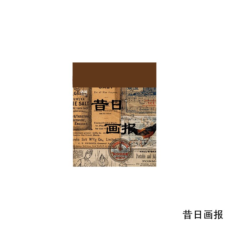 Vintgae Plants Writable mini Craft Card Junk Journal Planner newspaper scenery Clipbook Decoration Paper DIY Scrapbooking Album: E