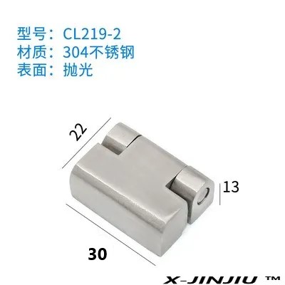 XJJ-CL219 Elektrische Meter Controle Box Verdeelkast Deur Scharnier Schakelaar Kast Scharnier Apparatuur Controle Industriële Kast Scharnier: Blauw