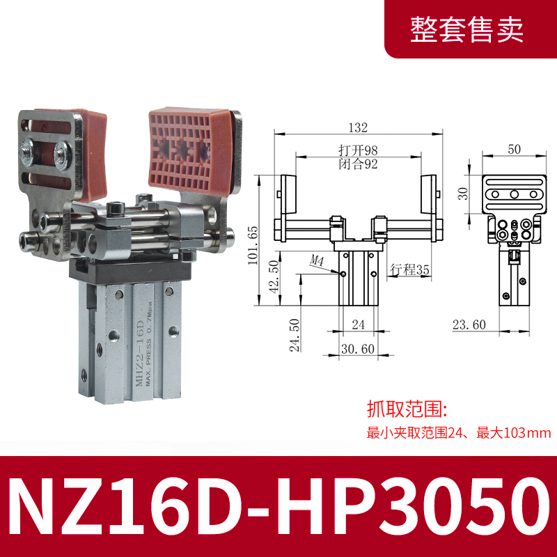 Mechanische Arm klemme Teleskops tütze pneumatischer Finger mhz16d parallel greifer einstellbare Größe bogenförmige Klemmung: Grün