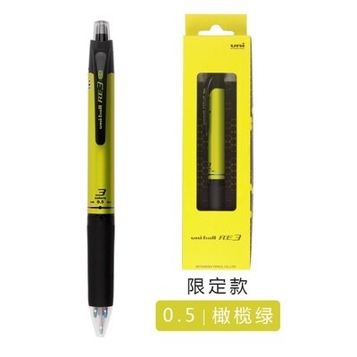 1 pièces japon UNI URE3-500/600 tricolore effaçable stylo rotatif Push Core 0.5mm limité fournitures de bureau et scolaires: Olive green