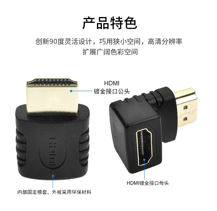 Hdmi Kabel Adapter Converters 270/90 Graden Hoek Hdmi Male Naar Hdmi Female Voor 1080P Hdtv Kabel Adapter Converter Extender
