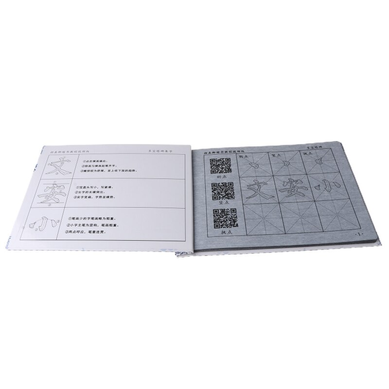 Chinese Calligraphy Copybook Yan Zhenqing Regular Script Water Writing Brush Repeat Cloth Set Student Practice