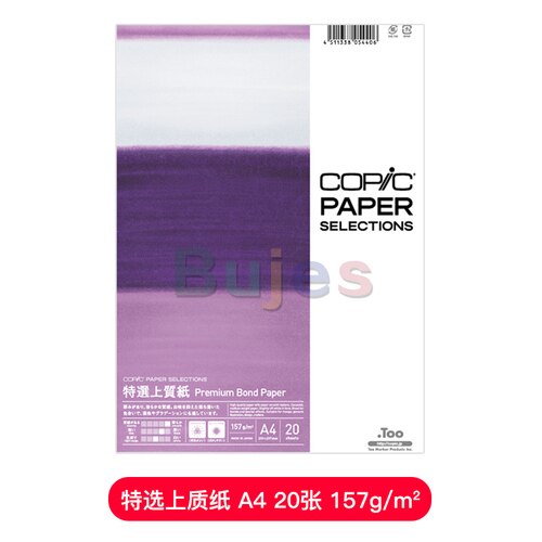 Japan COPIC PAPER,Markers pens Painting paper,PM round PAPER a4 20 sheet per pack, Artist OFA comics art marker drawing paper,: A4 157g 20 sheet